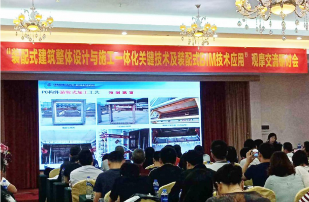  我會組織會員參與裝配式建築高級研修班