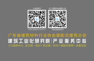 産業服務中心